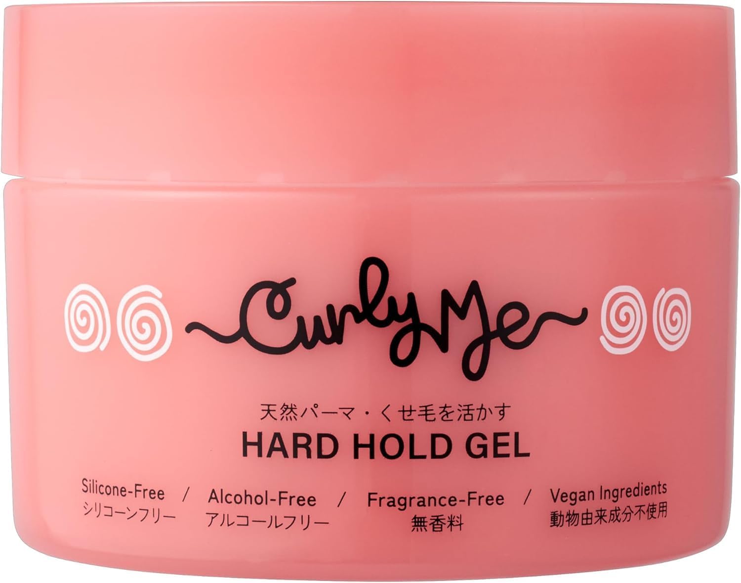 Amazon | Curly Me メルティハードジェル （無香料）くせ毛 天然パーマ